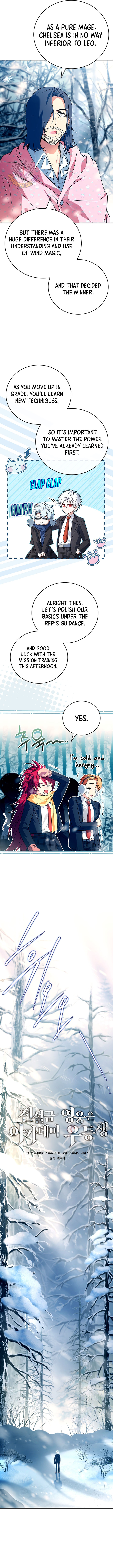 The Legendary Hero Is an Academy Honors Student  Chapter 41 7